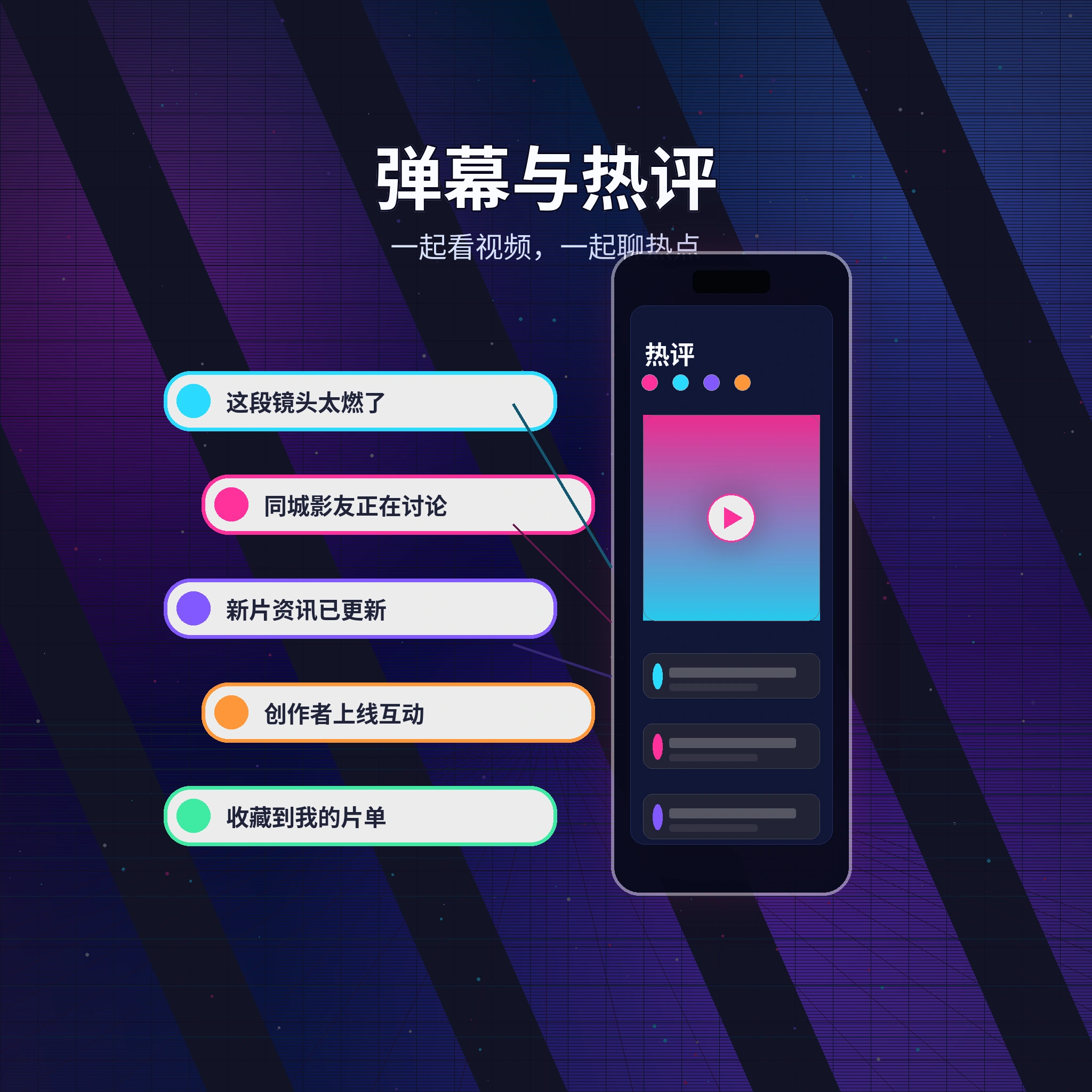 51爆料私信聊天功能